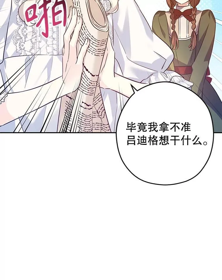 89.双重间谍62