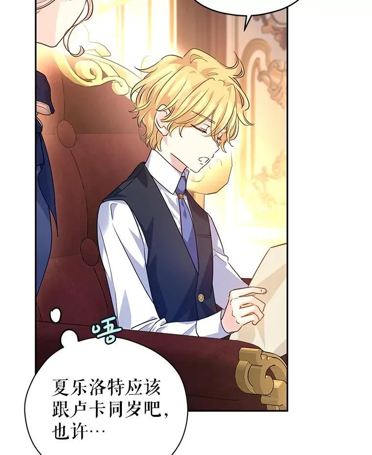 82.宴会准备工作59