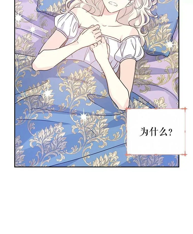 33.遇到伯兰茨41