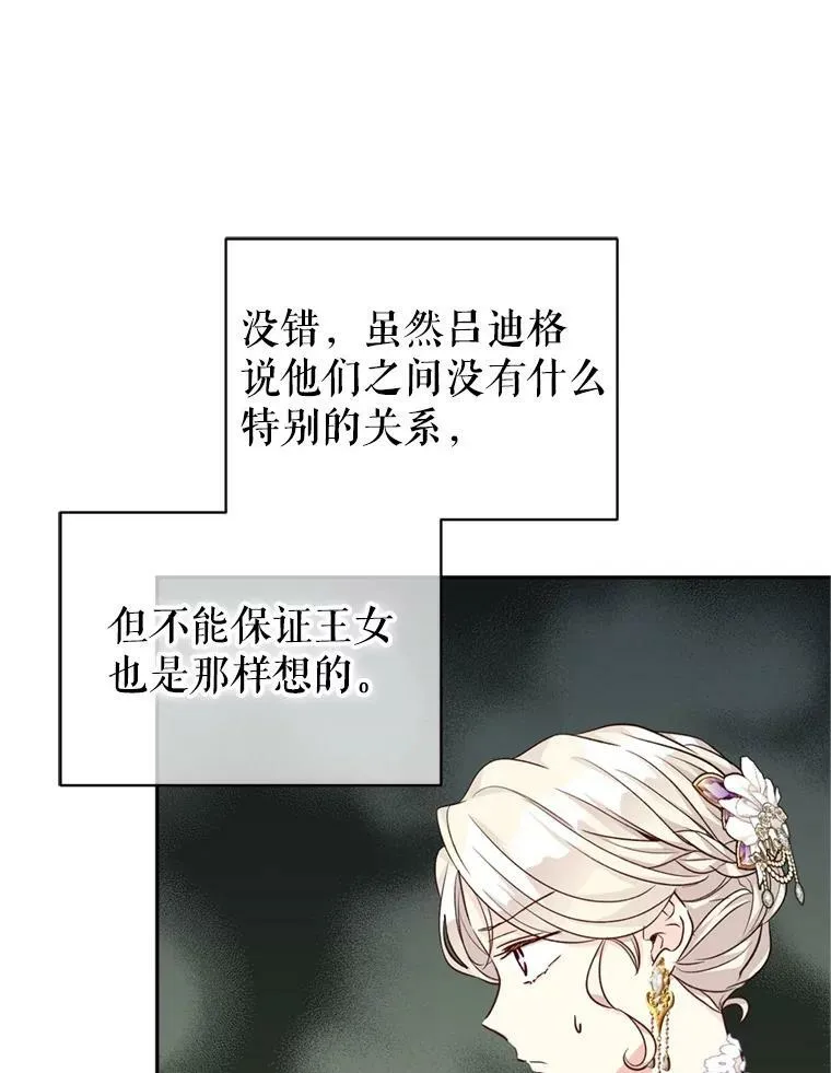 56.王宫宴会11