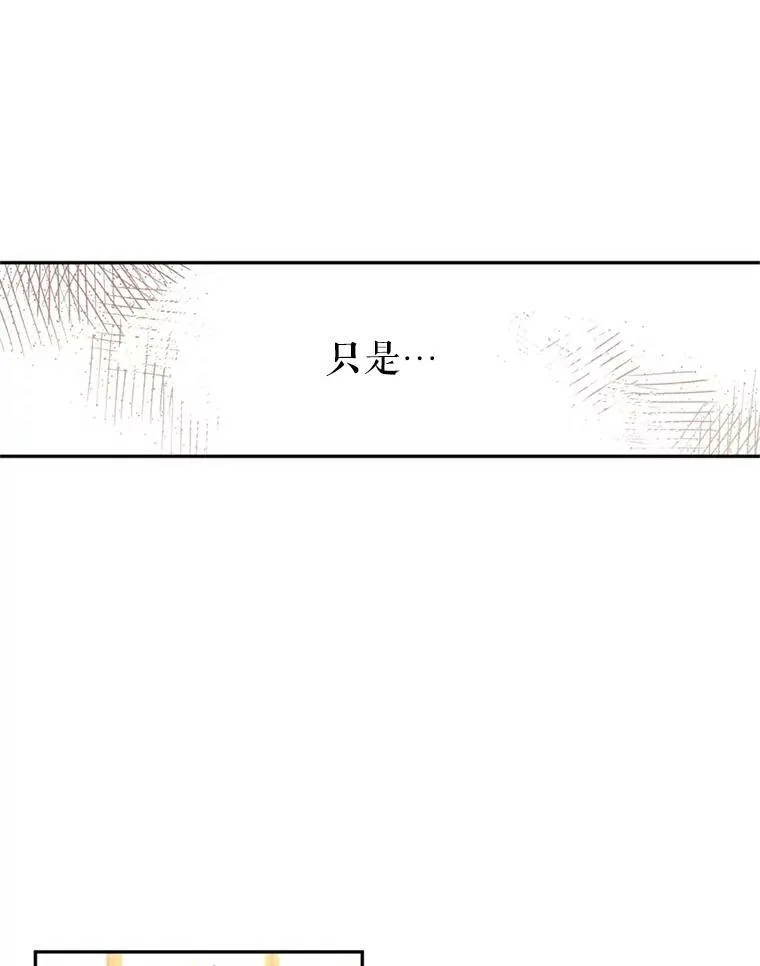 68.主动出击78