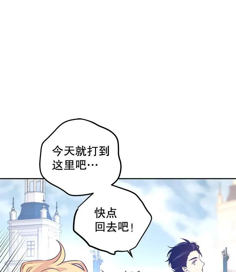 38.玩投球91