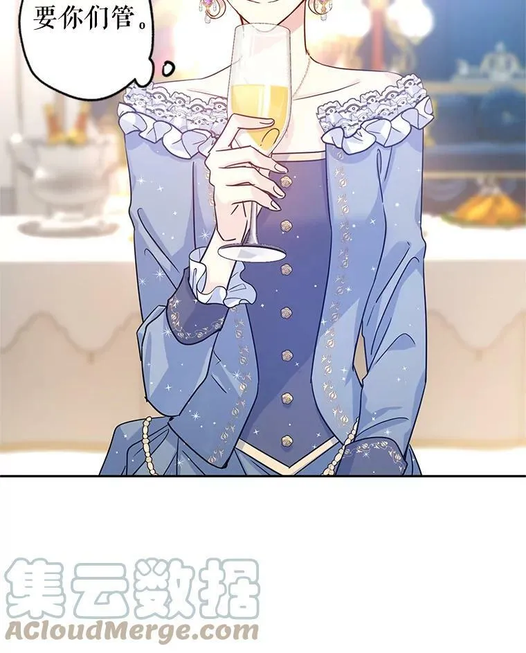 32.交锋56