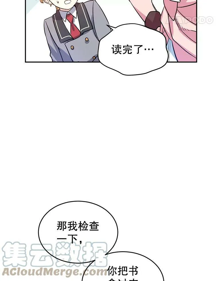 11.铁路铺设权80