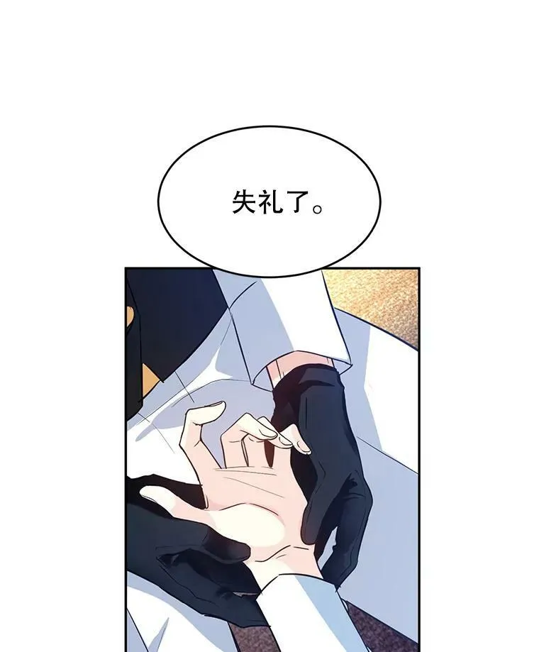 12.消化不良56
