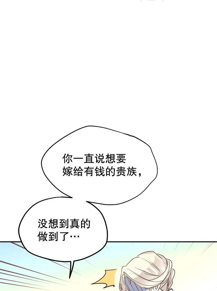 6.启程59