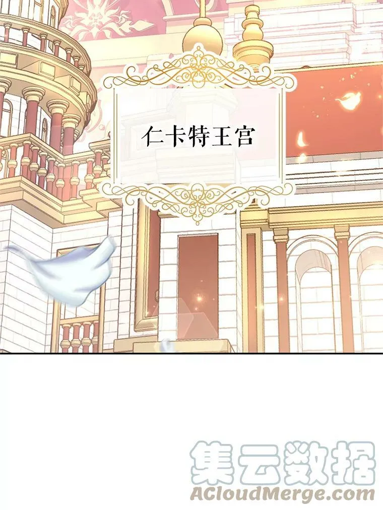 47.拜见王女40