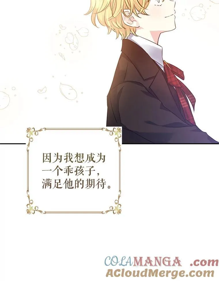 87.我不爱你8