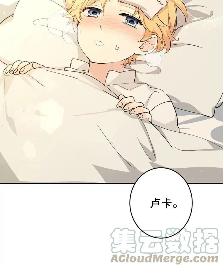 1.我有个侄子？15