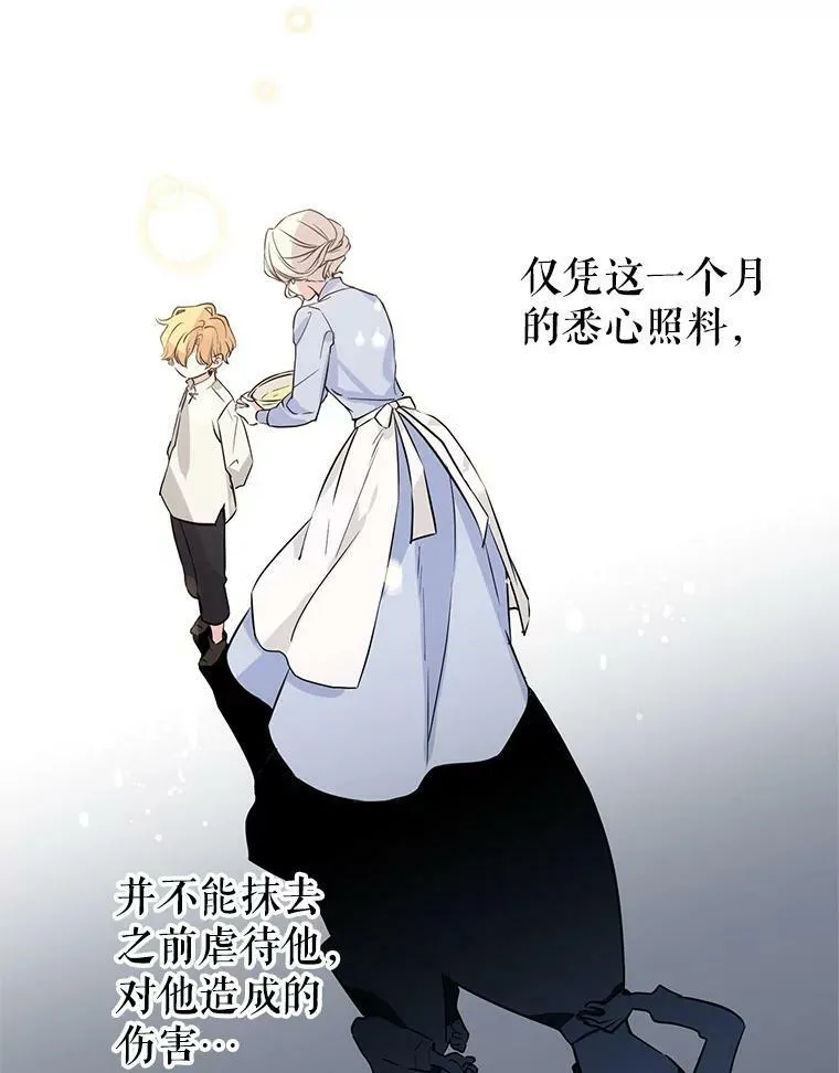 5.最后的告别41