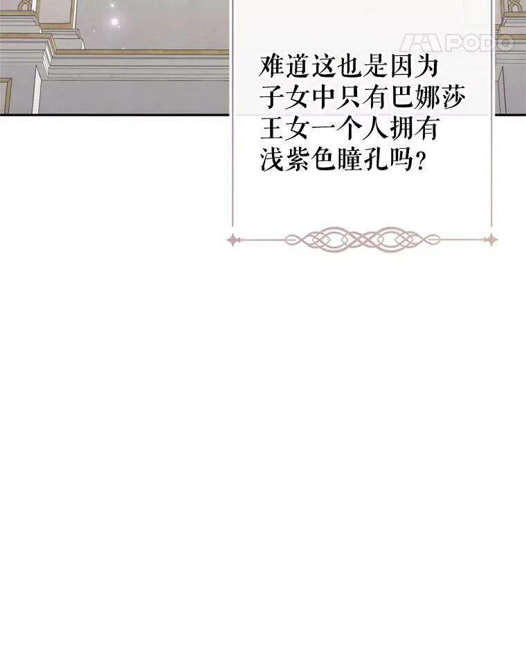 65.先王的执念17