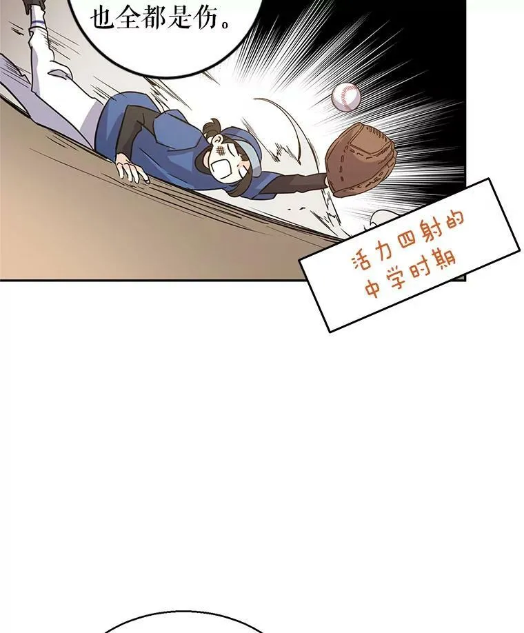 21.送来宝石97
