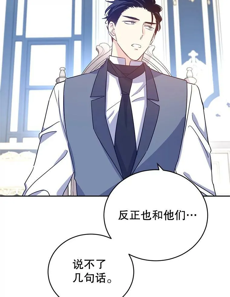 27.要开旁系聚会？55