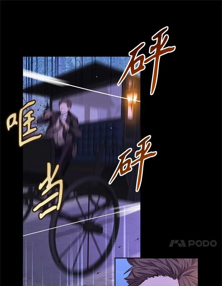 87.我不爱你21