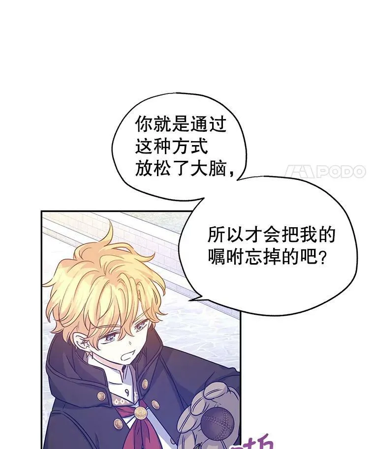 38.玩投球32