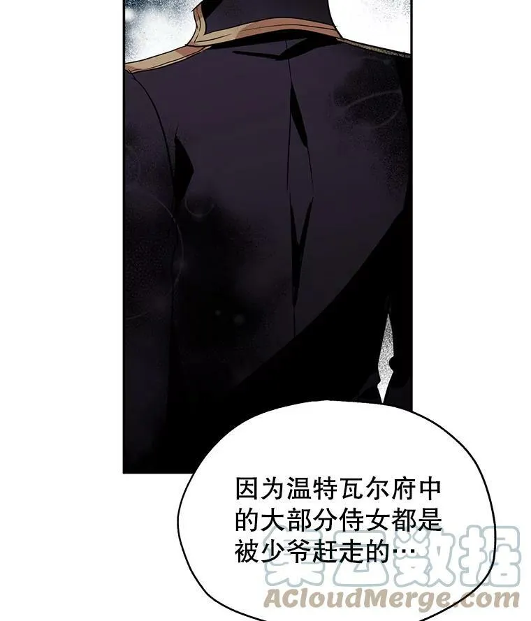 19.卢卡是天才？24