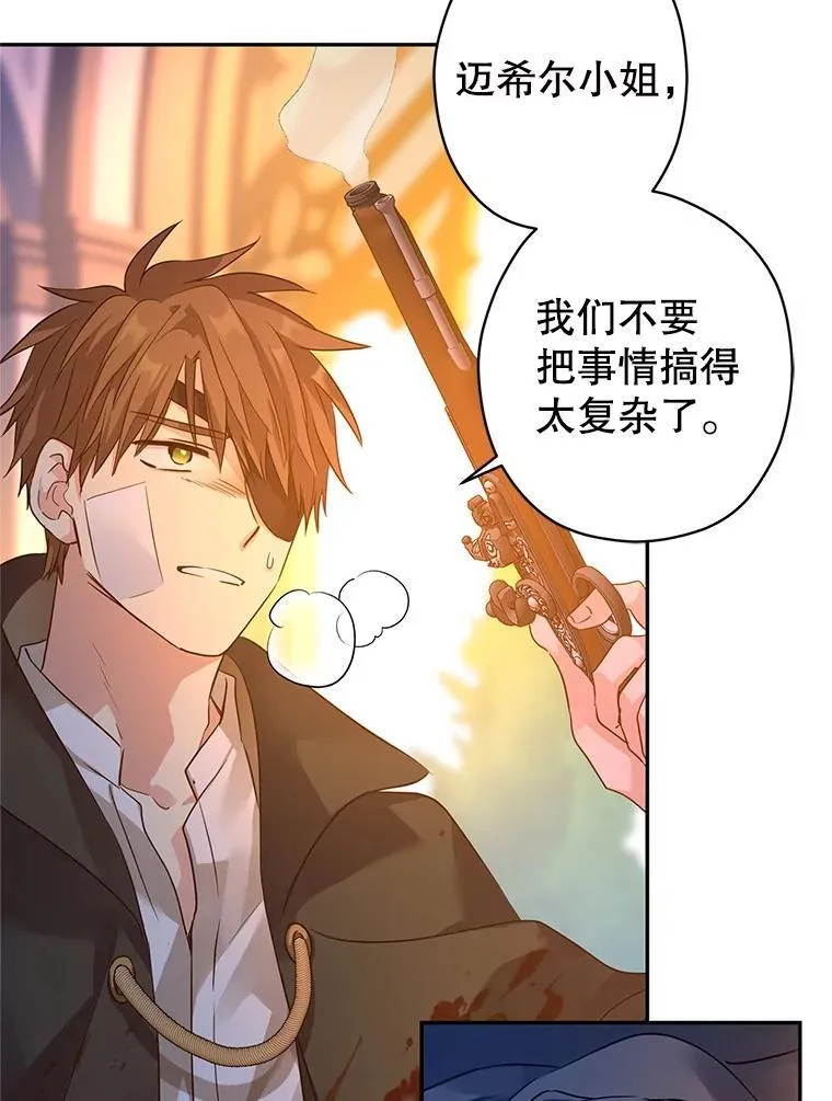 100.被伯兰茨绑架55