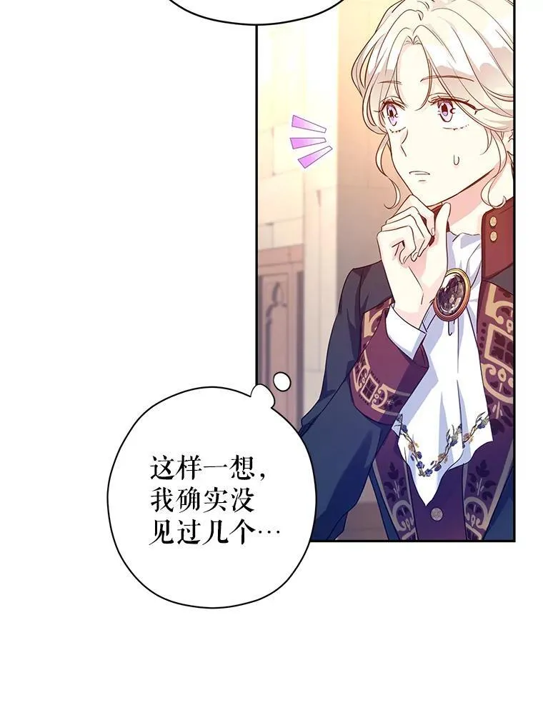 80.决定赦免25