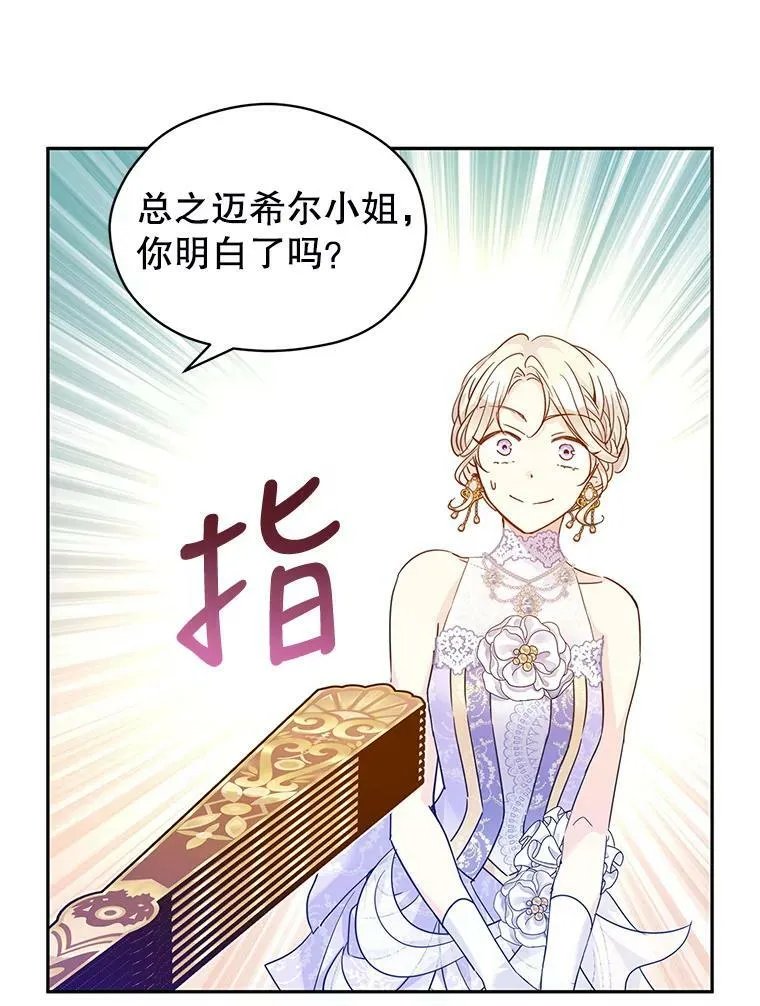 58.撮合49