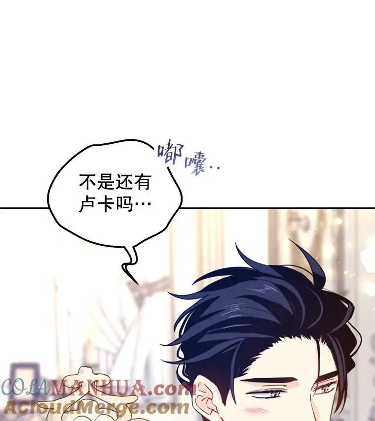 70.为什么喜欢我48
