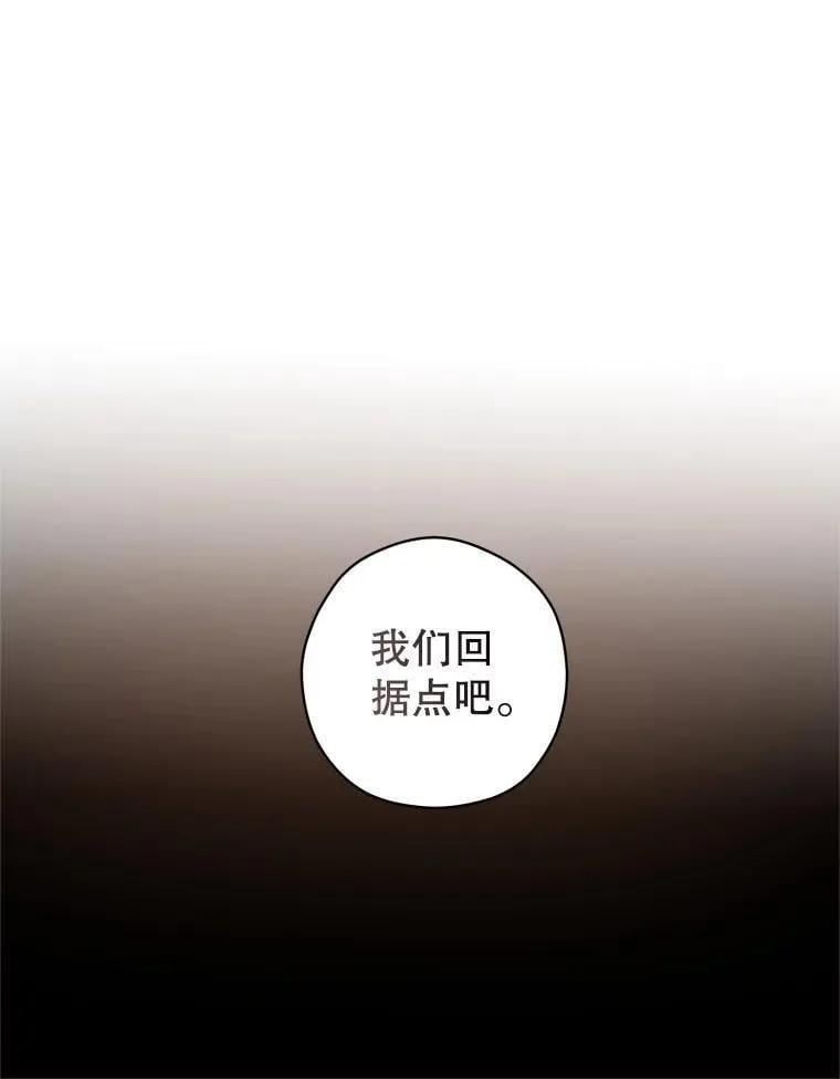 100.被伯兰茨绑架73