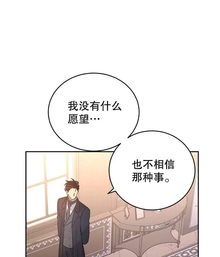 29.愿望2