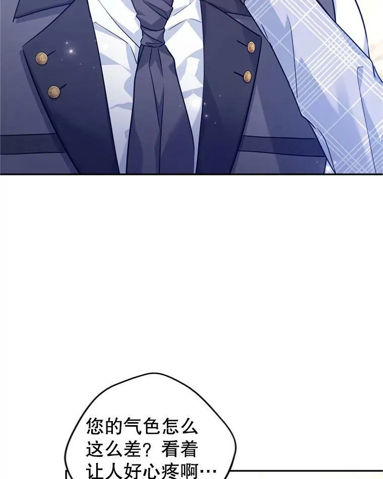 69.见到吕迪格35