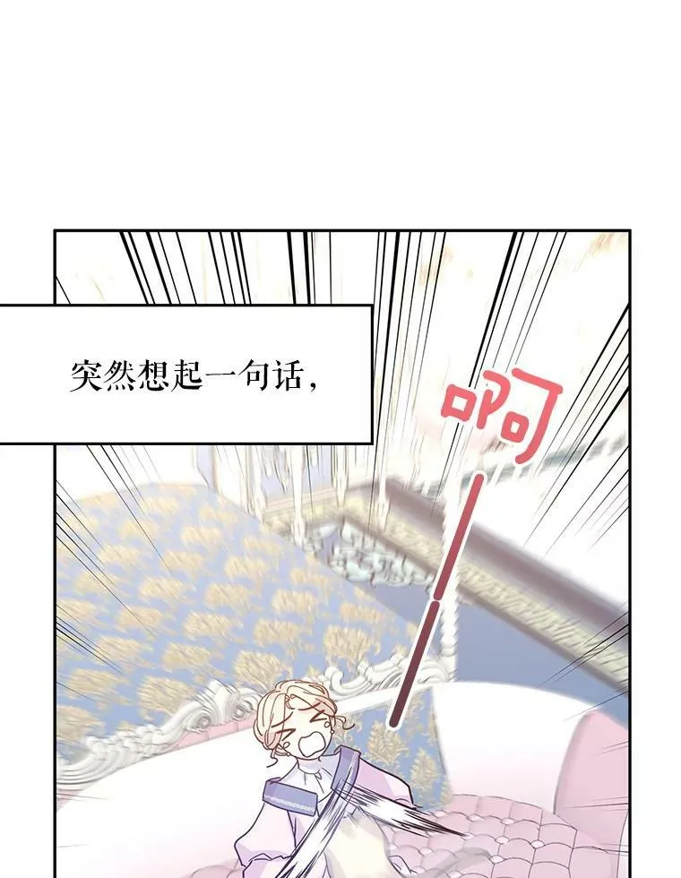 20.冰雪精灵的眼泪98