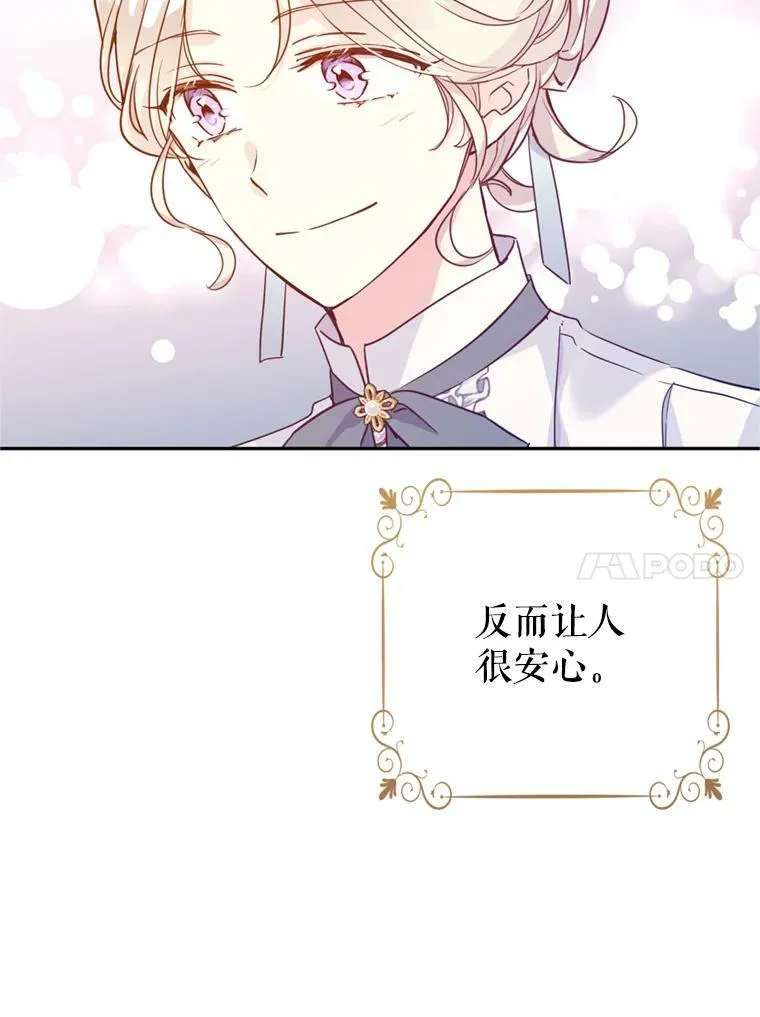 68.主动出击17