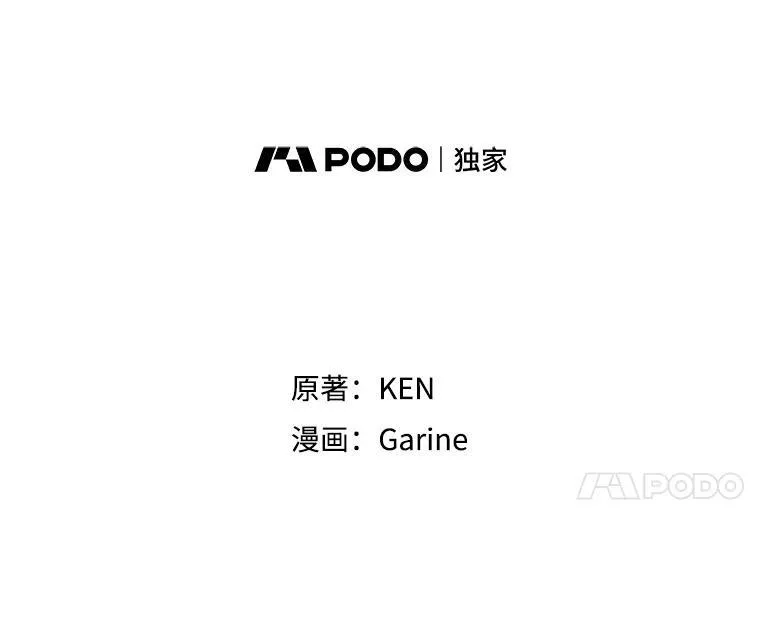 88.突然晕倒30