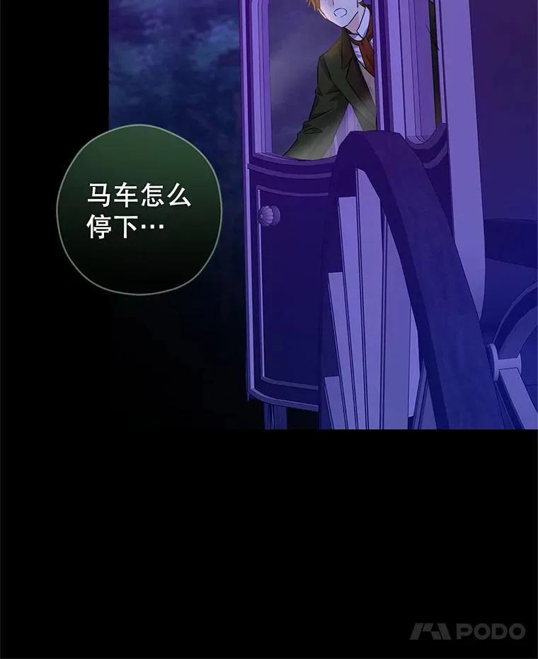 98.计划被打乱6