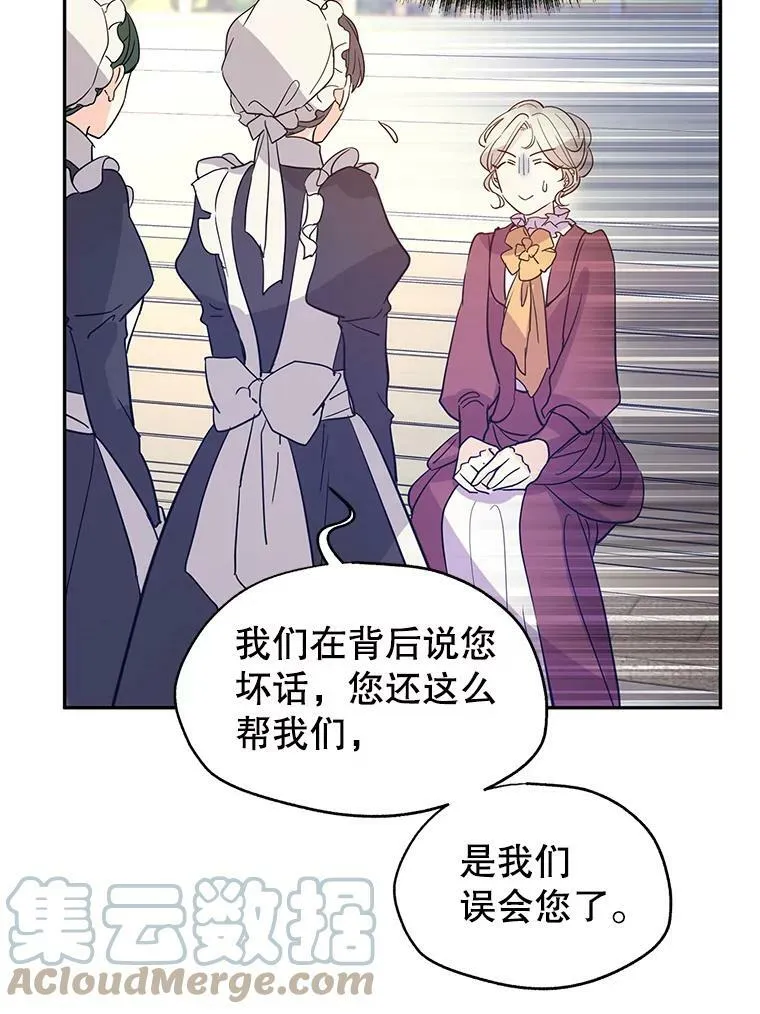 25.夸大的传闻60
