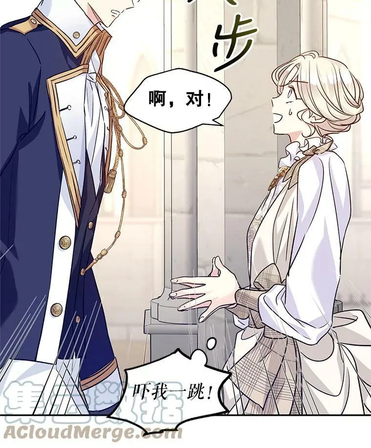50.特别的待遇？24