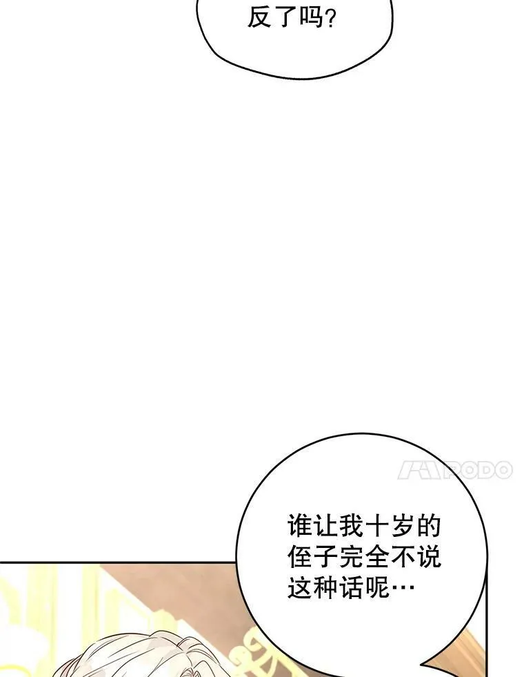 41.打牌13