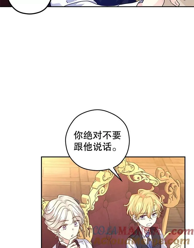 82.宴会准备工作39