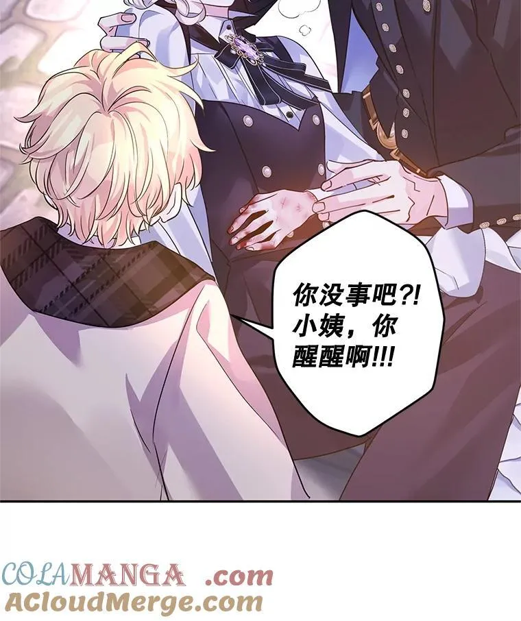 104.尤蒂特中枪68