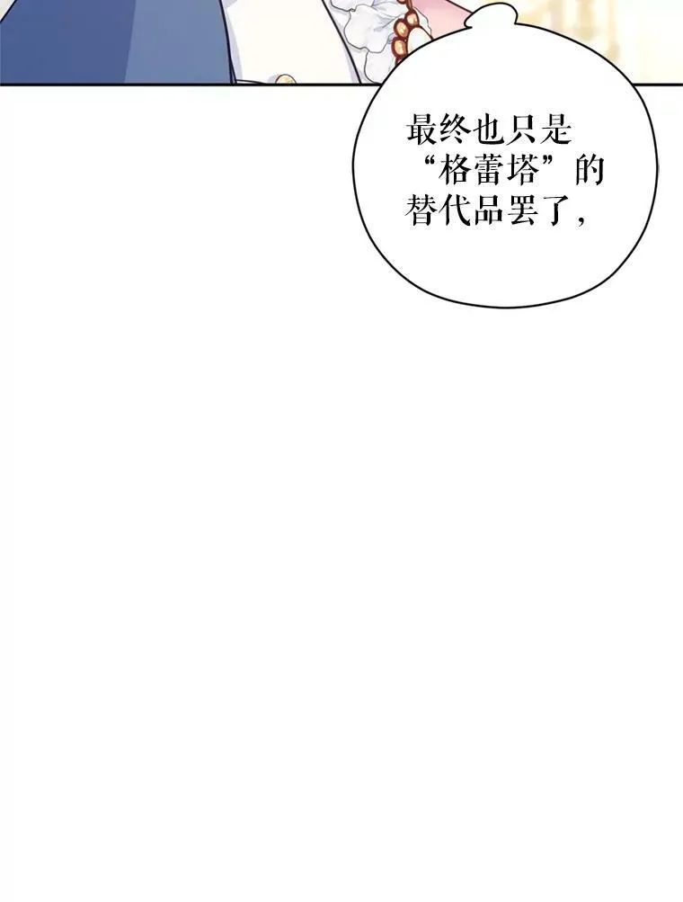65.先王的执念25