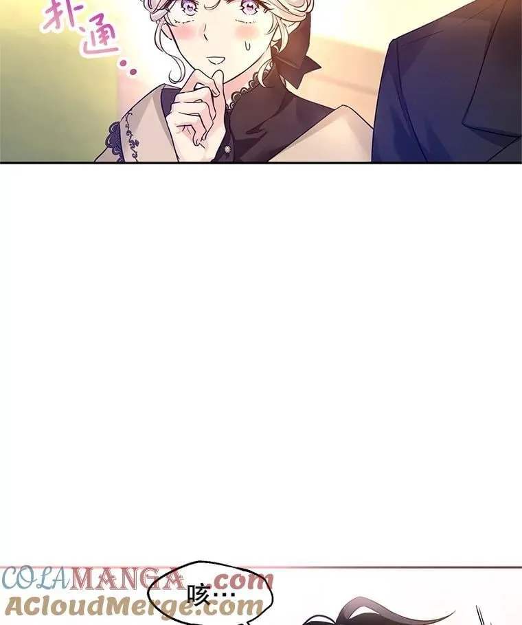 93.密会吕迪格40