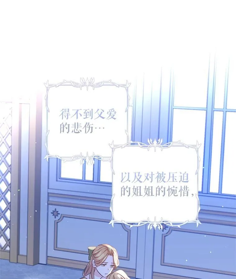 81.请堂姑帮忙62