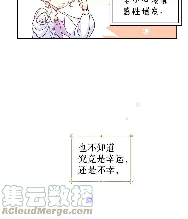 27.要开旁系聚会？33