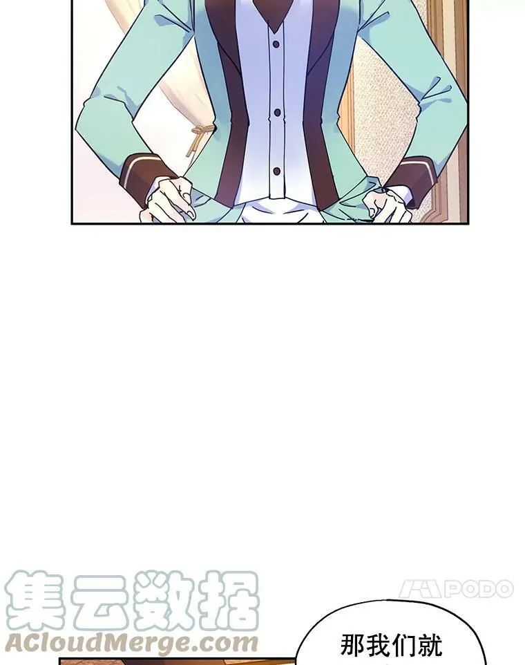 43.我们一起离开64