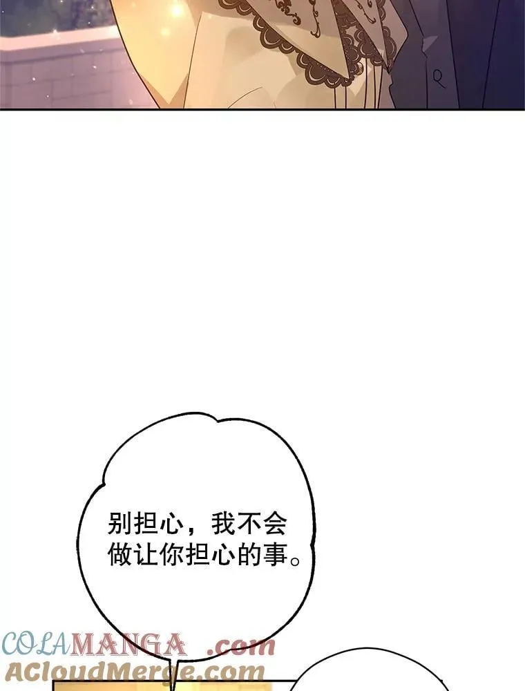 94.意外的惩罚60