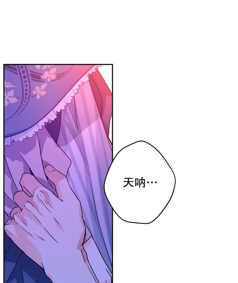 78.会接受求婚吗（本季完）10