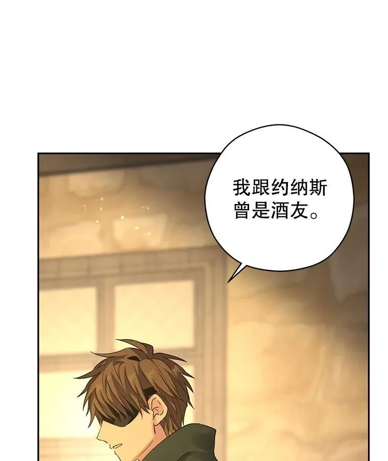 102.卢卡前来营救9