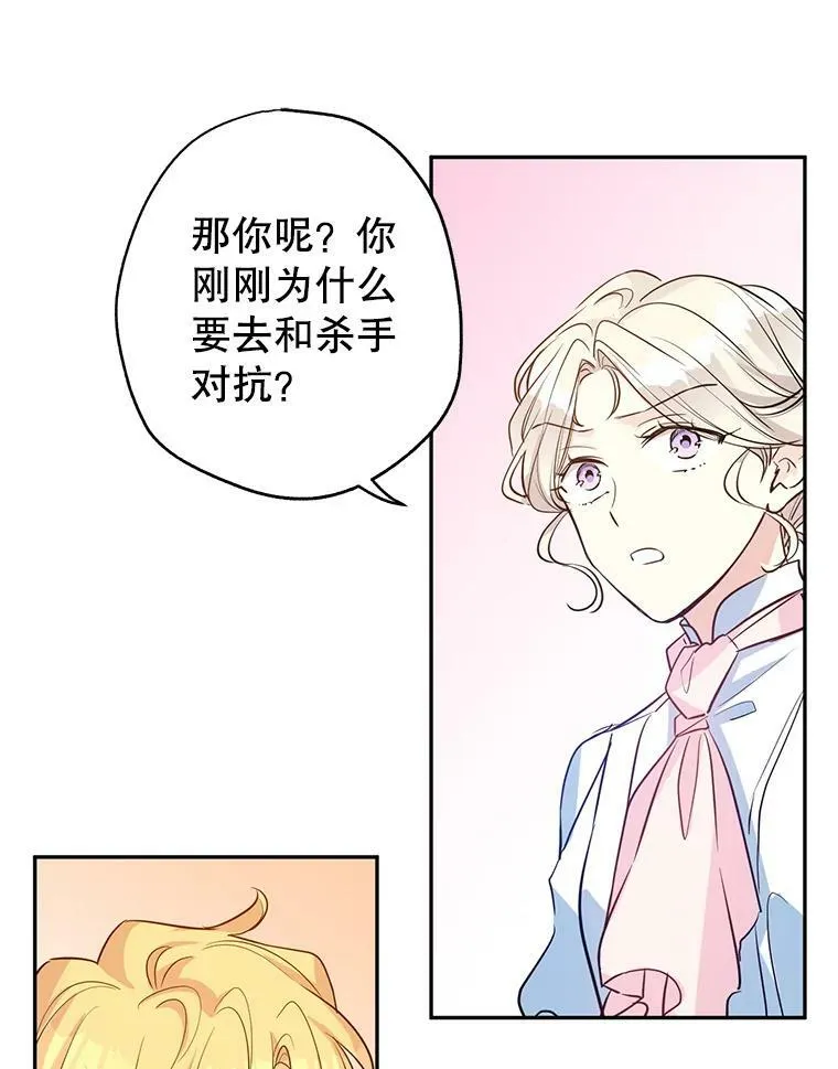 14.小姨，你回去吧44