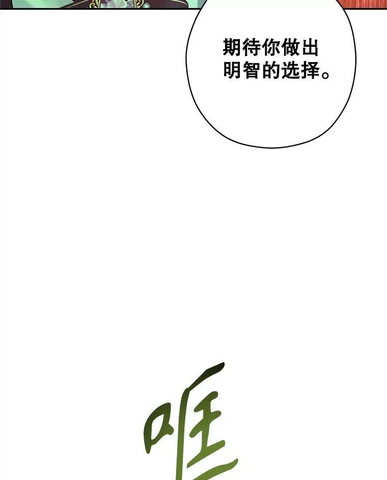 102.卢卡前来营救52