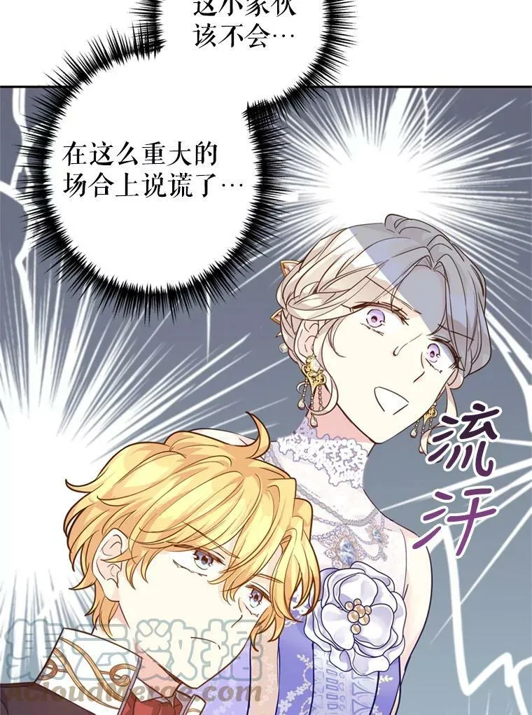 60.骗子88
