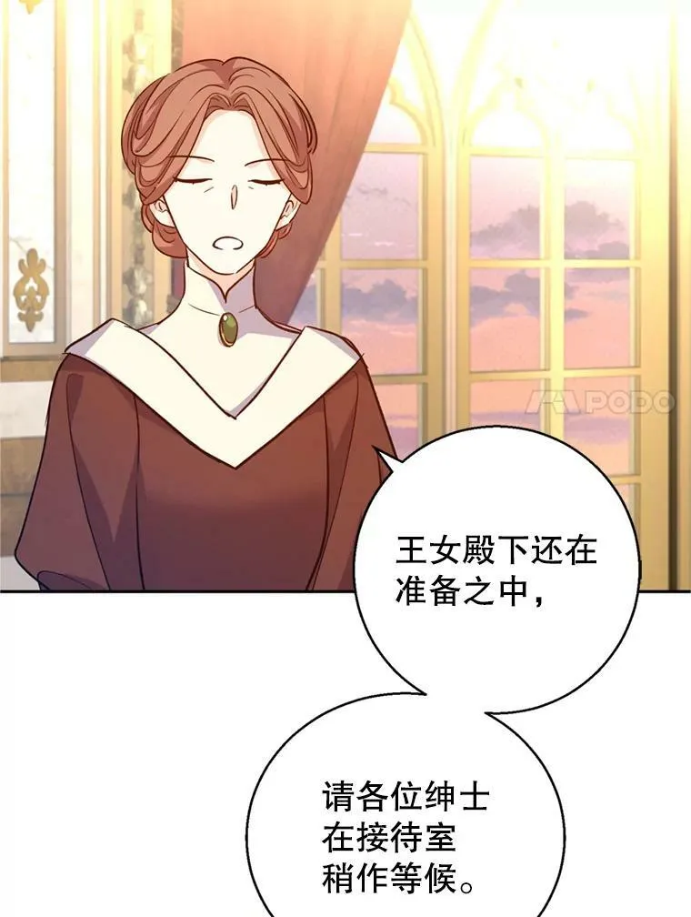 55.遭到无视42