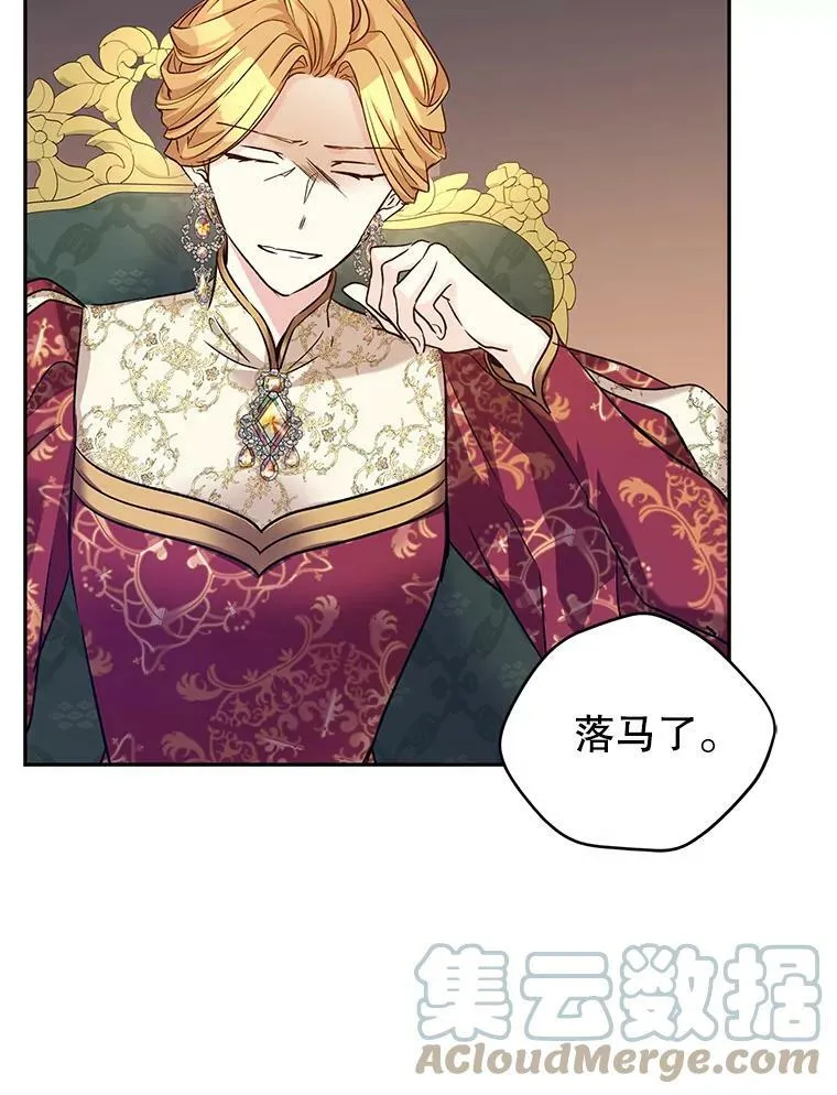48.“真相”76