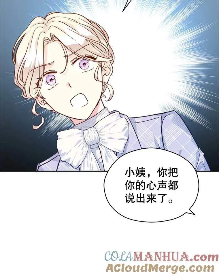73.替身斗士56